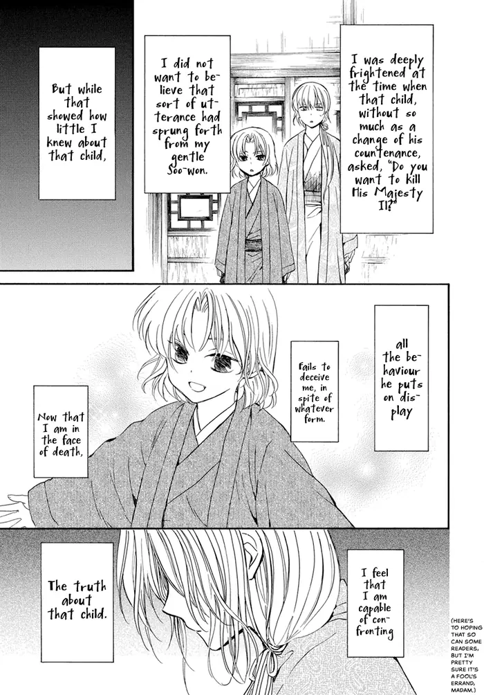 Yona of the Dawn Chapter 197 image 09_optimized